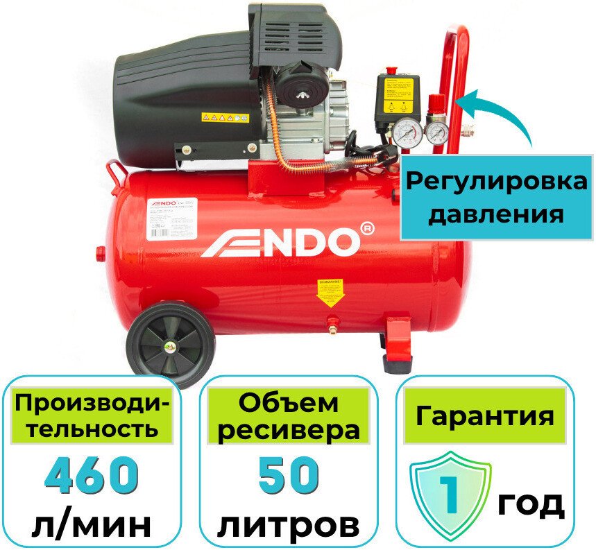 Компрессор Endo ENC-503V