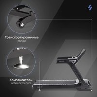 Электрическая беговая дорожка Svensson Industrial Techart