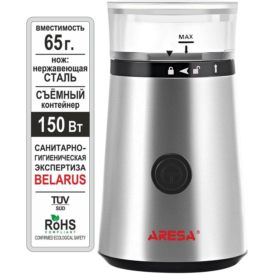 

Электрическая кофемолка Aresa AR-3605