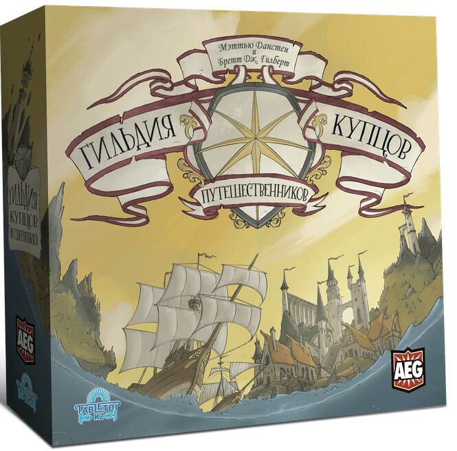 

Настольная игра Lavka Games Гильдия купцов-путешественников