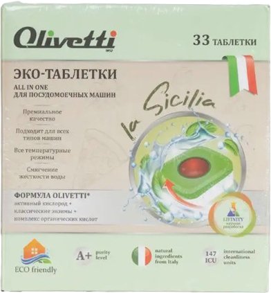 

Таблетки для посудомоечной машины Olivetti LG-7102 20 Ball 33 (33 шт)