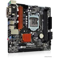 Материнская плата ASRock H110M-DVS R3.0