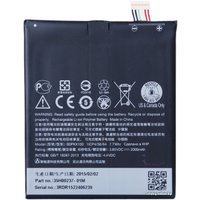 Аккумулятор для телефона Копия HTC B0PKX100