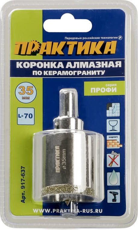 Коронка Практика Профи 917-637