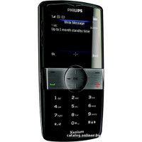 Мобильный телефон Philips Xenium 9@9w