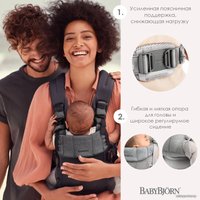 Рюкзак-переноска BabyBjorn Harmony mesh 0880.13