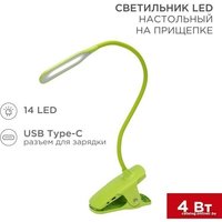 Настольная лампа Rexant Click 609-036