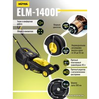 Газонокосилка Huter ELM-1400P