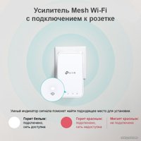 Wi-Fi система TP-Link Deco M3 (2 шт.)