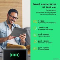 Планшет Digma Pro 1400E 4G Tiger (темно-серый)