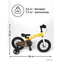 Беговел-велосипед Bubago Rollin BG-166-1 (желтый)
