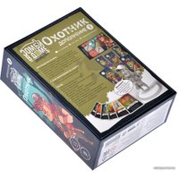 Настольная игра Магеллан Зомби в доме. Заражение. Охотник