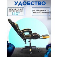 Игровое (геймерское) кресло AR GAMING AR 006 (черный/желтый)