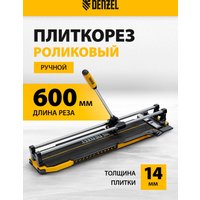 Ручной плиткорез Denzel 877008