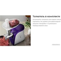 Мясорубка Kitfort KT-2119