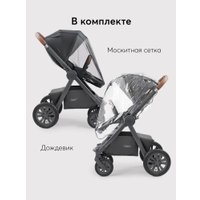 Универсальная коляска Happy Baby Mommer Pro Plus Nova 3 в 1 (dark grey)