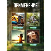 Фонарь FORSAGE F-CAM590 (60097)