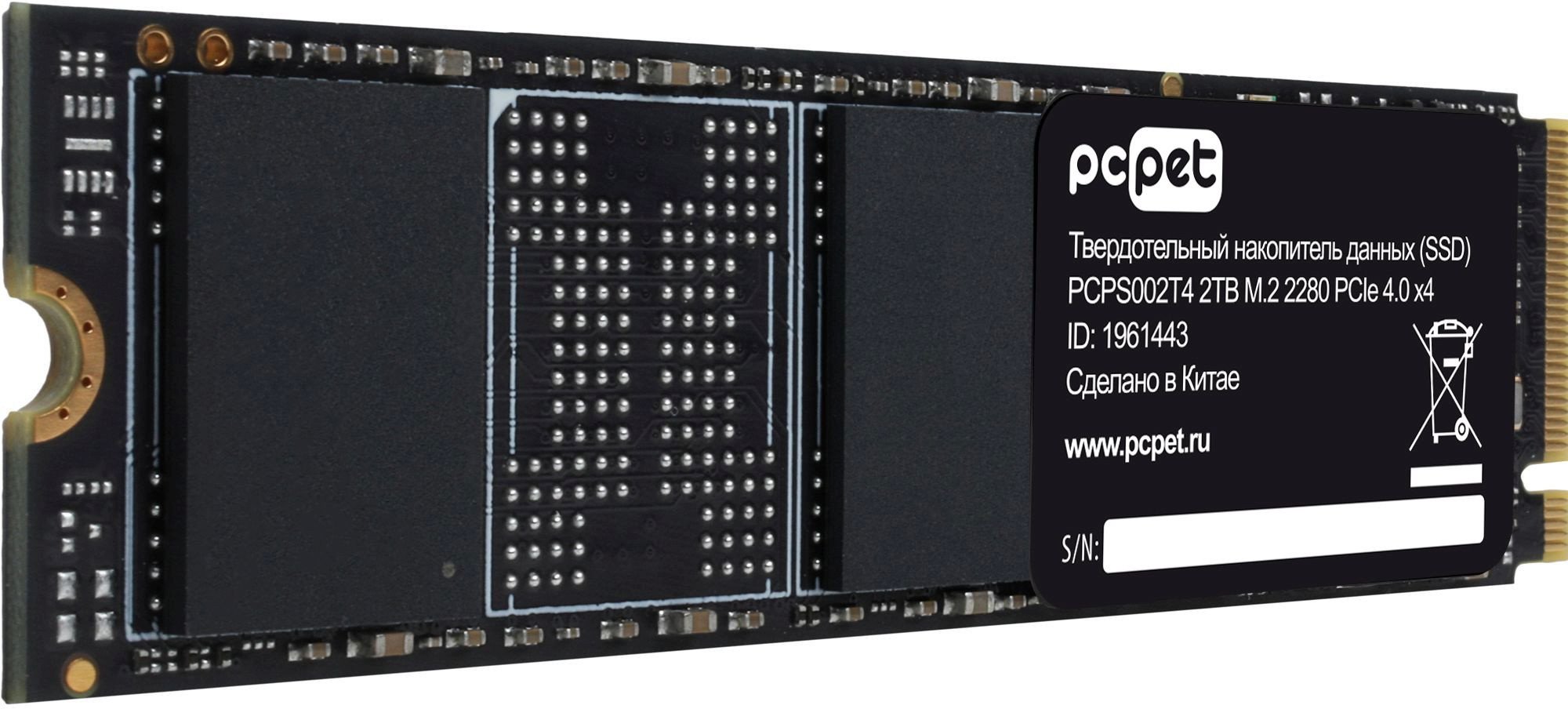 

SSD PC Pet PCPS002T4 2TB