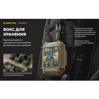 Фонарь Armytek Buckler M1