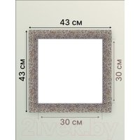 Фоторамка Декарт 30x30 8Л3490 (коричневый с золотом)
