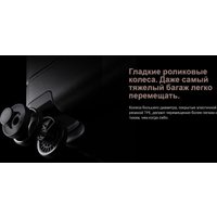 Чемодан Xiaomi Luggage Classic Pro 28" BHR8605GL (черный)