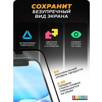 Защитное стекло Bingo Full Silkprint для APPLE iPhone XR/11 (черный)