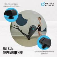 Эллиптический тренажер Oxygen Fitness Cascade M в Гомеле