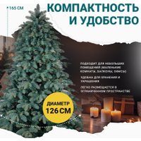 Ель Бифорес Венера микс голубая ВНМГ 165
