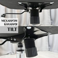 Офисное кресло Calviano VIP-Masserano 4816087403490 (коричневый)