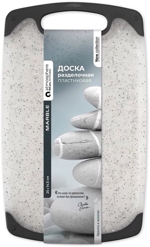 

Разделочная доска Atmosphere of Art Marble AT-K1406