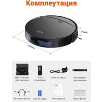 Робот-пылесос iLife V10