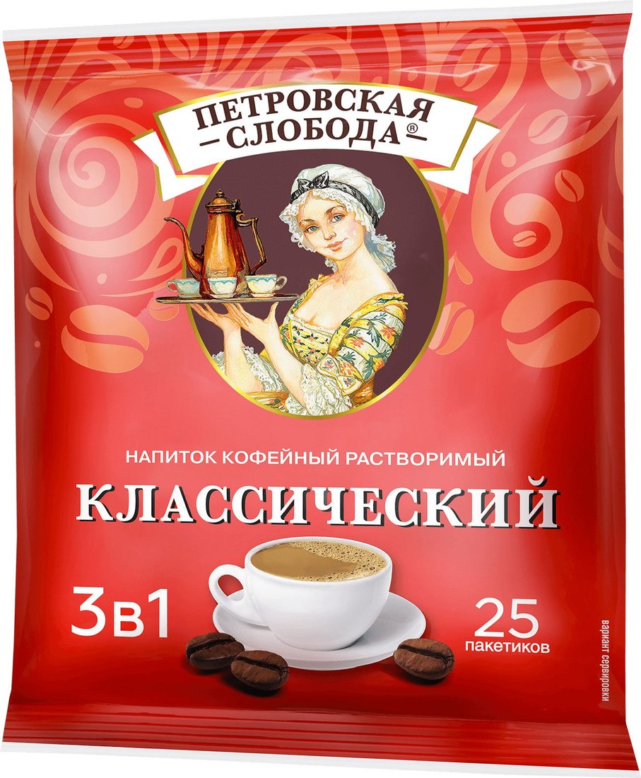 

Кофе Петровская Слобода Классический растворимый 25x20г