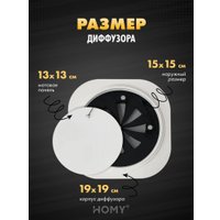 Вентиляционная решетка HOMY AIR круглый A100WRS d150 (белая)