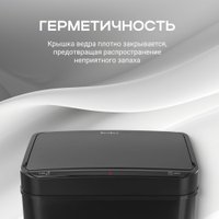 Мусорное ведро Tesler STB-33 (черный)