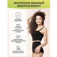 БАД 1WIN Цитрат цинка (90 капсул) в Бресте