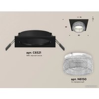 Точечный светильник Ambrella light Techno spot XC6521040 SBK/CL