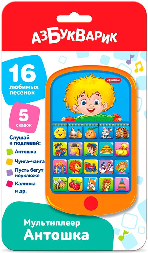 

Интерактивный планшет Азбукварик Мультиплеер Антошка AZ-3018