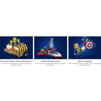 Конструктор LEGO Marvel Капитан Америка против Таноса 76319