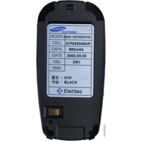 Аккумулятор для телефона Копия Samsung BST4708BE