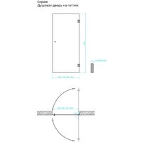 Душевая дверь MaybahGlass 195x70.5 MGD-519-6 (сатин стекло/черный)