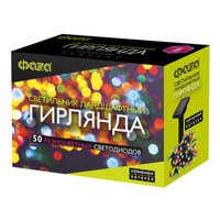 Новогодняя гирлянда Фаza SLR-G01- 50M (мульти)