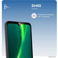 Телефон F+ SH65 2GB/32GB (черный)