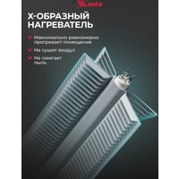 Конвектор MTX КМ-1000.1