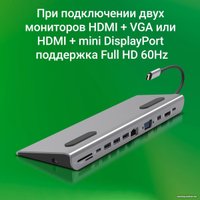 Док-станция Digma DS-990UC_G