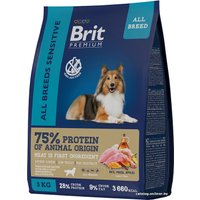 Сухой корм для собак Brit Premium Dog Sensitive для взрослых собак всех пород с чувствительным пищеварением с ягненком и индейкой 3 кг