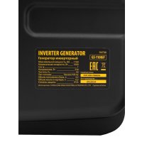 Бензиновый генератор Denzel GS-1100iF