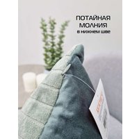 Чехол на подушку Matex Tufted Velvet ALEX-52 (мятный)