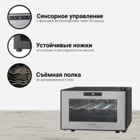 Винный шкаф Tesler WCH-082