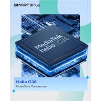 Телефон Infinix Smart 8 Plus X6526 4GB/64GB (белый)