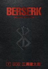 Berserk Deluxe Volume 9 (англ. версия, твердый переплет)